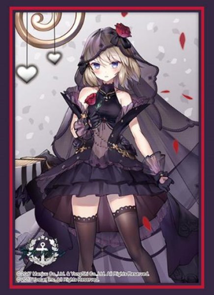『アズールレーン』ブシロードスリーブコレクション Vol.4577『Z23』ハイラーテンシュヴァルツver.(75枚入り)